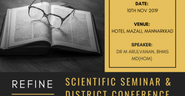 Scientific Seminar & District Conference