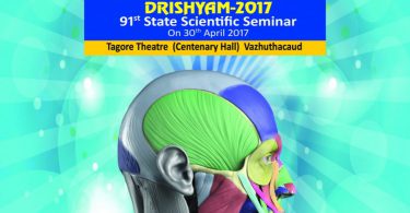 Drishyam 2017