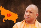 Yogi, Adityanath, U.P