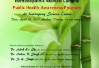Kalimpong, Homoeopathy