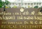 Tamil Nadu MGR Medical University