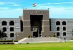 Gujrat High Court