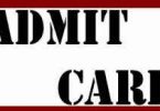admit card 2017