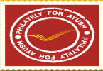 postal stamp, AYUSH