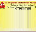 Jivraj Mehta Smarak Health Foundation