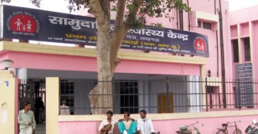 Public Health Centre, Uttar Pradesh