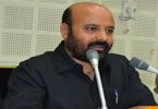 staHealth minister Bali Bhagat