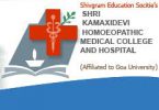 Shree Kamaxidevi Homeopathic Medical College, Shiv Shail, Shiroda