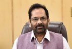 Mukhtar Abbas Naqvi