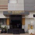 Mai Mangeshkar Hospital Warje