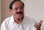 Vice President Shri. M. Venkaiah Naidu