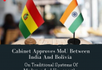 Cabinet Approves MoU Between India And Bolivia