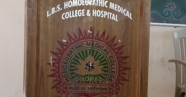 LBS Homeopathic Medical College, Bhopal