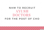 NHM To Recruit AYUSH Doctors For The Post Of CHO