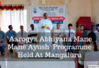 ‘Aarogya Abhiyana Mane Mane Ayush’ Programme Held At Mangaluru
