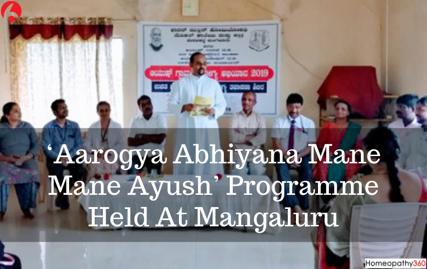 ‘Aarogya Abhiyana Mane Mane Ayush’ Programme Held At Mangaluru