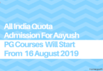 All India Quota Admission For Aayush PG Courses Will Start From 16 August 2019