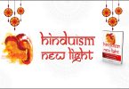 Books on Hinduism