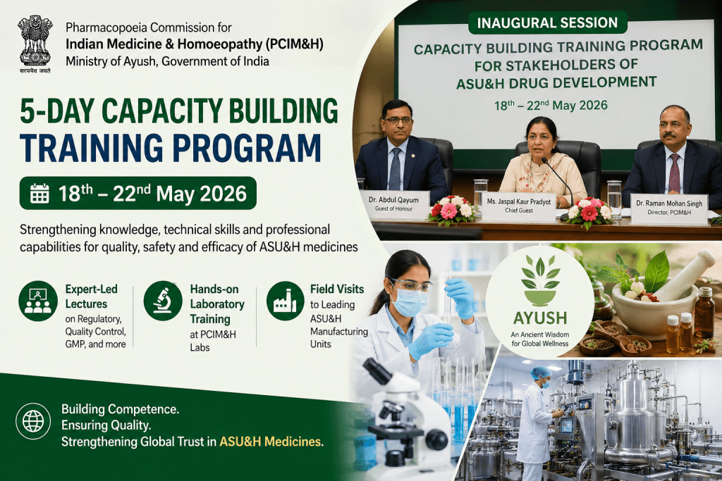 Pharmacopoeia Commission for Indian Medicine & Homoeopathy (PCIM&H) Organizes 5-Day Capacity Building Training Program for ASU&H Drug Regulators and Stakeholders