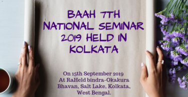 BAAH 7th National Seminar 2019 Held In Kolkata