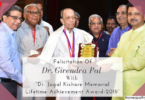 Felicitation Of Dr. Girendra Pal With “Dr. Jugal Kishore Memorial Lifetime Achievement Award-2019”