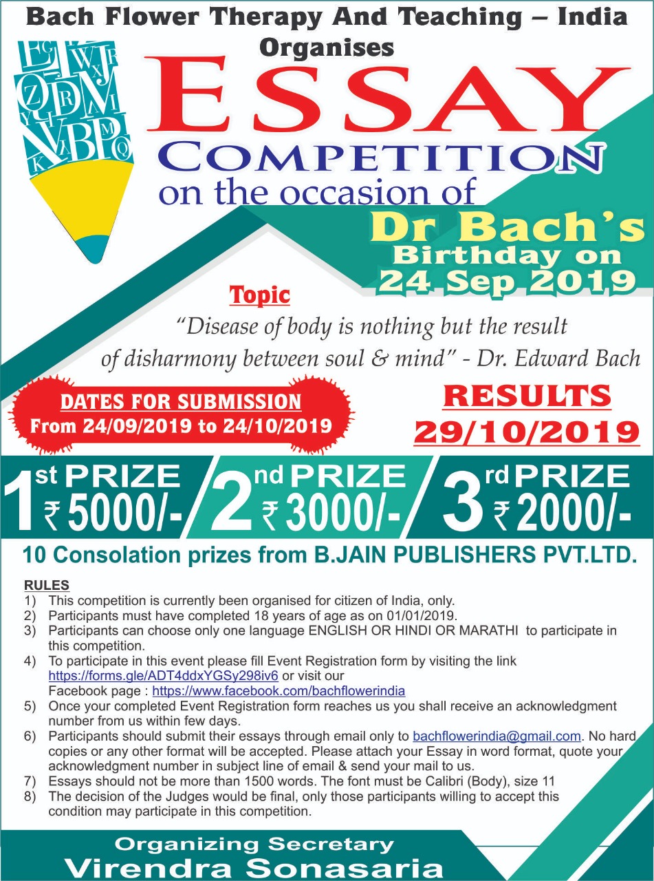 homeopathy essay competition