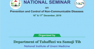 National Seminar On Prevention And Control Of Non-Communicable Diseases