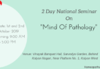2 Day National Seminar On "Mind Of Pathology"